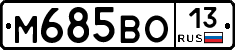%D0%9C685%D0%92%D0%9E13