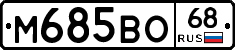 %D0%9C685%D0%92%D0%9E68