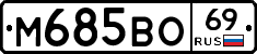 %D0%9C685%D0%92%D0%9E69