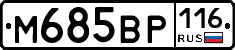 %D0%9C685%D0%92%D0%A0116