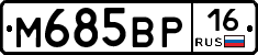 %D0%9C685%D0%92%D0%A016