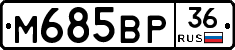 %D0%9C685%D0%92%D0%A036
