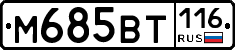 %D0%9C685%D0%92%D0%A2116