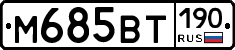 %D0%9C685%D0%92%D0%A2190