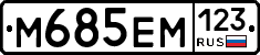 %D0%9C685%D0%95%D0%9C123