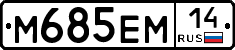 %D0%9C685%D0%95%D0%9C14