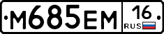 %D0%9C685%D0%95%D0%9C16