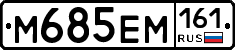 %D0%9C685%D0%95%D0%9C161