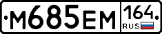 %D0%9C685%D0%95%D0%9C164