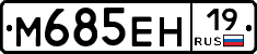 %D0%9C685%D0%95%D0%9D19
