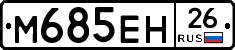 %D0%9C685%D0%95%D0%9D26