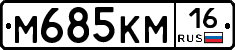 %D0%9C685%D0%9A%D0%9C16