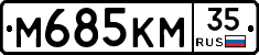 %D0%9C685%D0%9A%D0%9C35
