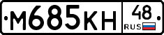 %D0%9C685%D0%9A%D0%9D48