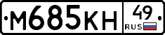 %D0%9C685%D0%9A%D0%9D49