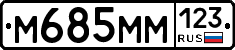%D0%9C685%D0%9C%D0%9C123