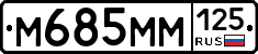 %D0%9C685%D0%9C%D0%9C125
