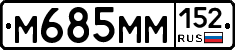 %D0%9C685%D0%9C%D0%9C152