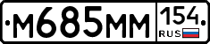 %D0%9C685%D0%9C%D0%9C154