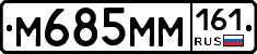 %D0%9C685%D0%9C%D0%9C161