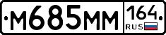 %D0%9C685%D0%9C%D0%9C164