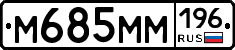 %D0%9C685%D0%9C%D0%9C196