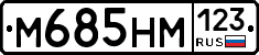 %D0%9C685%D0%9D%D0%9C123