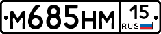 %D0%9C685%D0%9D%D0%9C15