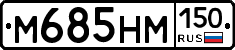 %D0%9C685%D0%9D%D0%9C150