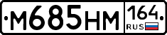 %D0%9C685%D0%9D%D0%9C164