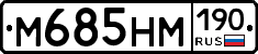 %D0%9C685%D0%9D%D0%9C190