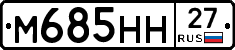 %D0%9C685%D0%9D%D0%9D27
