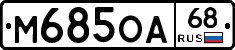 %D0%9C685%D0%9E%D0%9068