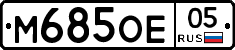 %D0%9C685%D0%9E%D0%9505