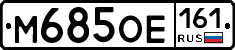 %D0%9C685%D0%9E%D0%95161