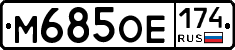%D0%9C685%D0%9E%D0%95174