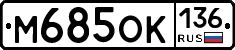 %D0%9C685%D0%9E%D0%9A136