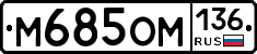 %D0%9C685%D0%9E%D0%9C136