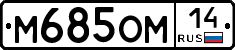 %D0%9C685%D0%9E%D0%9C14