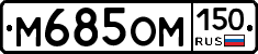 %D0%9C685%D0%9E%D0%9C150