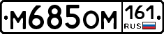 %D0%9C685%D0%9E%D0%9C161
