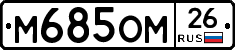 %D0%9C685%D0%9E%D0%9C26