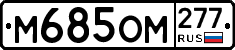 %D0%9C685%D0%9E%D0%9C277