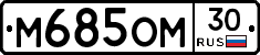 %D0%9C685%D0%9E%D0%9C30