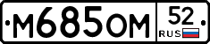 %D0%9C685%D0%9E%D0%9C52