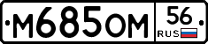 %D0%9C685%D0%9E%D0%9C56