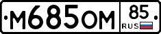 %D0%9C685%D0%9E%D0%9C85