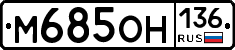 %D0%9C685%D0%9E%D0%9D136