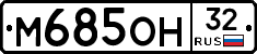 %D0%9C685%D0%9E%D0%9D32