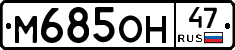 %D0%9C685%D0%9E%D0%9D47
